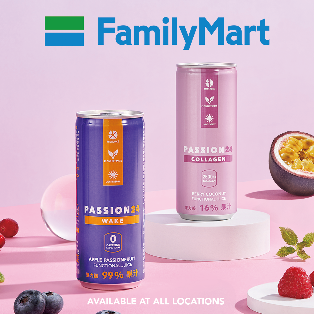 PASSION 24 機能果汁系列正式登陸全家便利商店——新世代健康飲品 喝出健康新樂趣